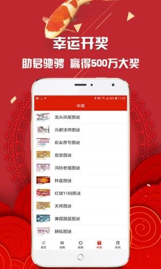 白小姐三肖必中特開獎結果查詢——最新開獎信息一覽，白小姐三肖必中特最新開獎信息總覽