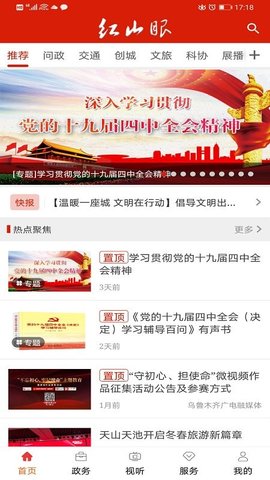 揭秘精準(zhǔn)新免費(fèi)四肖，揭秘77777與88888的神秘聯(lián)系，揭秘精準(zhǔn)新免費(fèi)四肖，77777與88888的神秘聯(lián)系揭秘