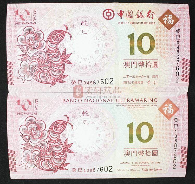 探索未來，揭秘即將推出的2025新澳門生肖卡，揭秘，2025新澳門生肖卡的未來探索