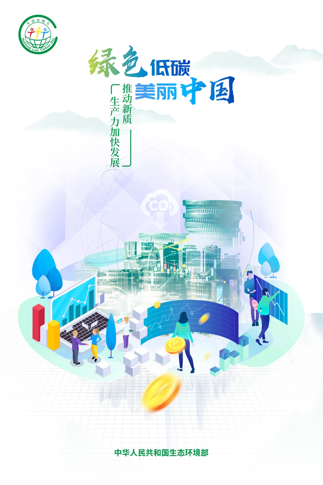 2024年澳門特馬今晚