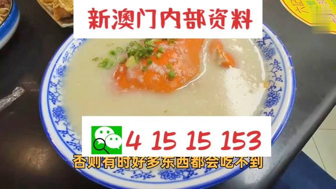 澳門一碼中精準(zhǔn)一碼中獎規(guī)則解析，澳門一碼中獎規(guī)則深度解析