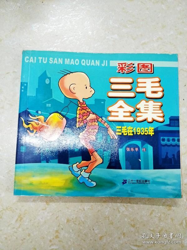 三五圖庫彩圖印刷區(qū)看圖，探索圖片的世界與印刷藝術(shù)之美，探索三五圖庫彩圖世界，領(lǐng)略印刷藝術(shù)之美