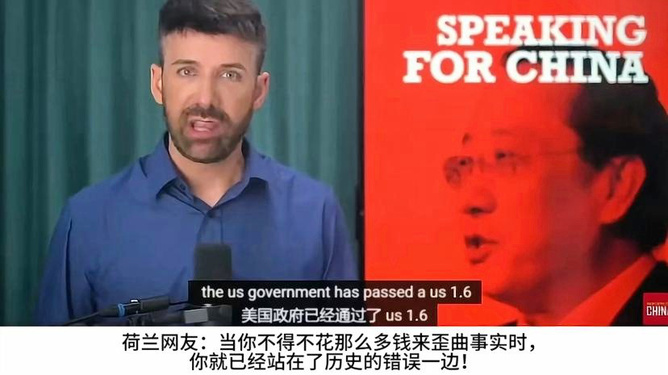 揭秘，16億美元反華宣傳遭遇挫敗，甲亢哥成為幕后英雄，揭秘，甲亢哥成為幕后英雄，16億美元反華宣傳遭遇挫敗