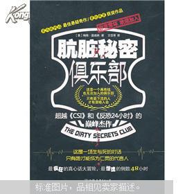 探索神秘的世界，秘密俱樂部的獨(dú)特魅力，秘密俱樂部，探尋神秘世界的獨(dú)特魅力