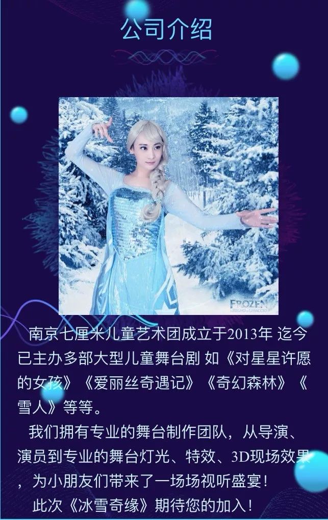 白小姐資料大全，正版資料揭秘白小姐奇緣四肖，揭秘白小姐奇緣四肖，正版資料大全集