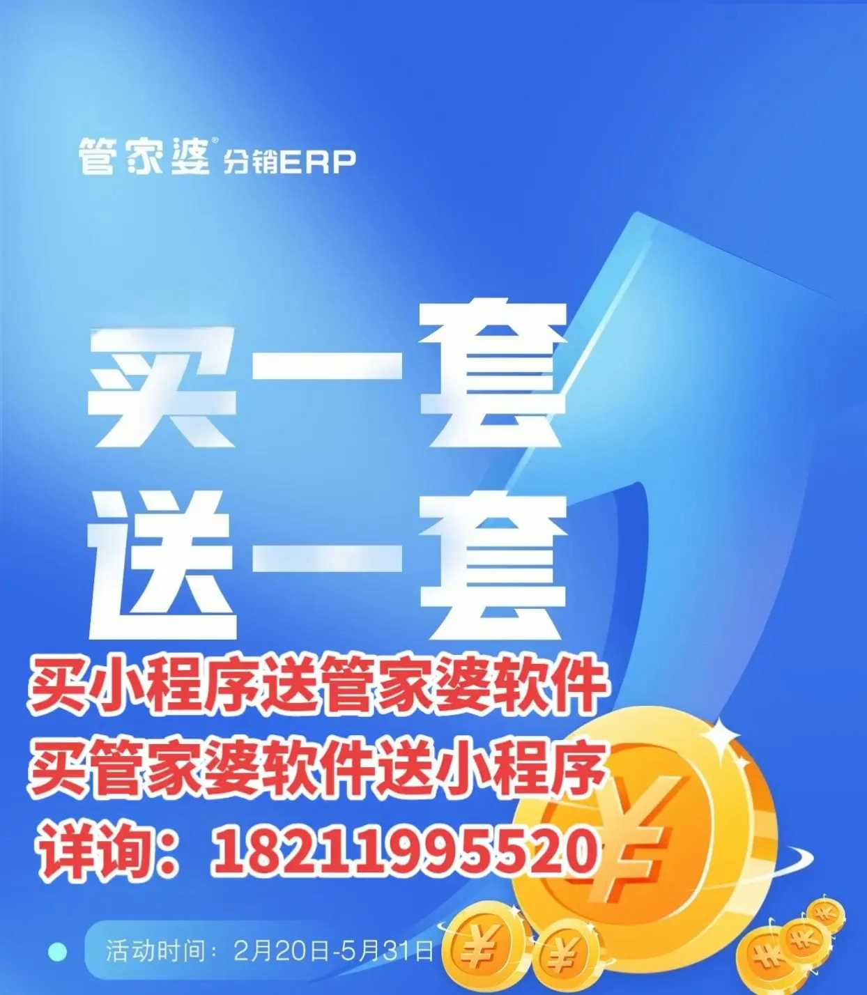 揭秘管家婆的神秘預(yù)測，一中一特100%準確率，揭秘管家婆的神秘預(yù)測，百分百準確率的中特預(yù)測揭秘