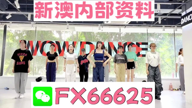 澳門免費資料大全