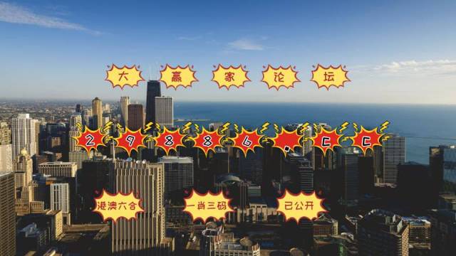 今晚必中必開一肖——揭秘生肖運(yùn)勢與預(yù)測技巧，揭秘生肖運(yùn)勢預(yù)測，今晚必中必開一肖技巧揭秘