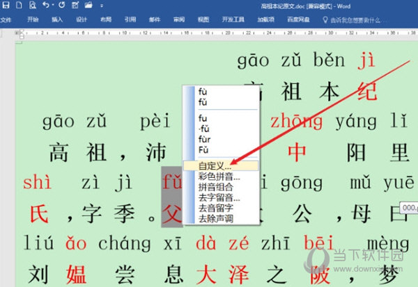 黃大仙三精準(zhǔn)資料大全，揭秘神秘預(yù)測(cè)背后的秘密，黃大仙三精準(zhǔn)資料揭秘，神秘預(yù)測(cè)背后的真相全解析