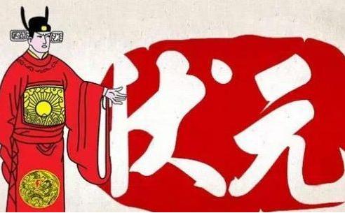 揭秘狀元之路，探尋數(shù)字背后的故事——關(guān)于4887狀元的深度解析，深度解析狀元之路，探尋數(shù)字背后的故事，揭秘4887狀元的成功秘訣