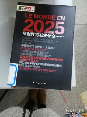 2025新奧正版免費(fèi)大全——最新資源盡在掌握，2025新奧正版免費(fèi)大全，最新資源全面收錄