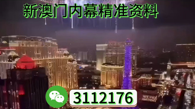 澳門展望，探索未來(lái)的新篇章（2025澳門），澳門未來(lái)展望，探索新篇章（至2025年）