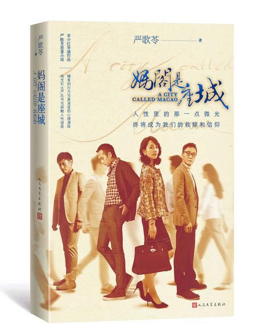 正版澳門金牌謎語解析與探索，澳門金牌謎語解析與探索之旅