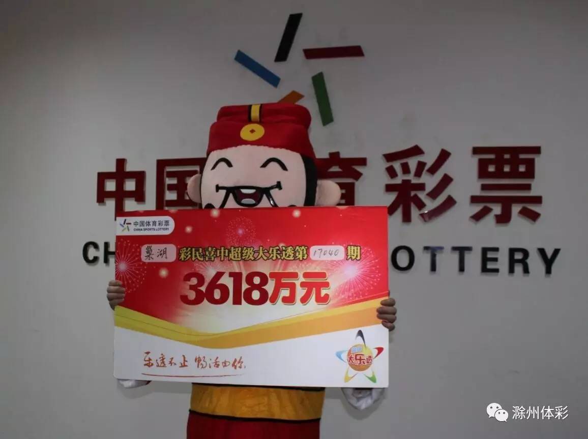 彩艮今期中大獎(jiǎng)打一準(zhǔn)確生肖，揭秘生肖運(yùn)勢(shì)與彩票中獎(jiǎng)之謎，揭秘生肖運(yùn)勢(shì)與彩票中獎(jiǎng)之謎，彩艮生肖大獎(jiǎng)得主揭曉幸運(yùn)生肖！