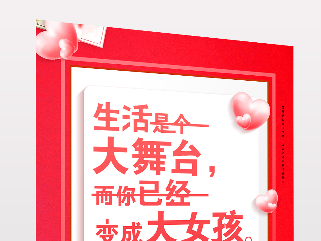 揭秘4887免費(fèi)掛牌正版資料的秘密，揭秘，4887免費(fèi)掛牌正版資料的背后秘密