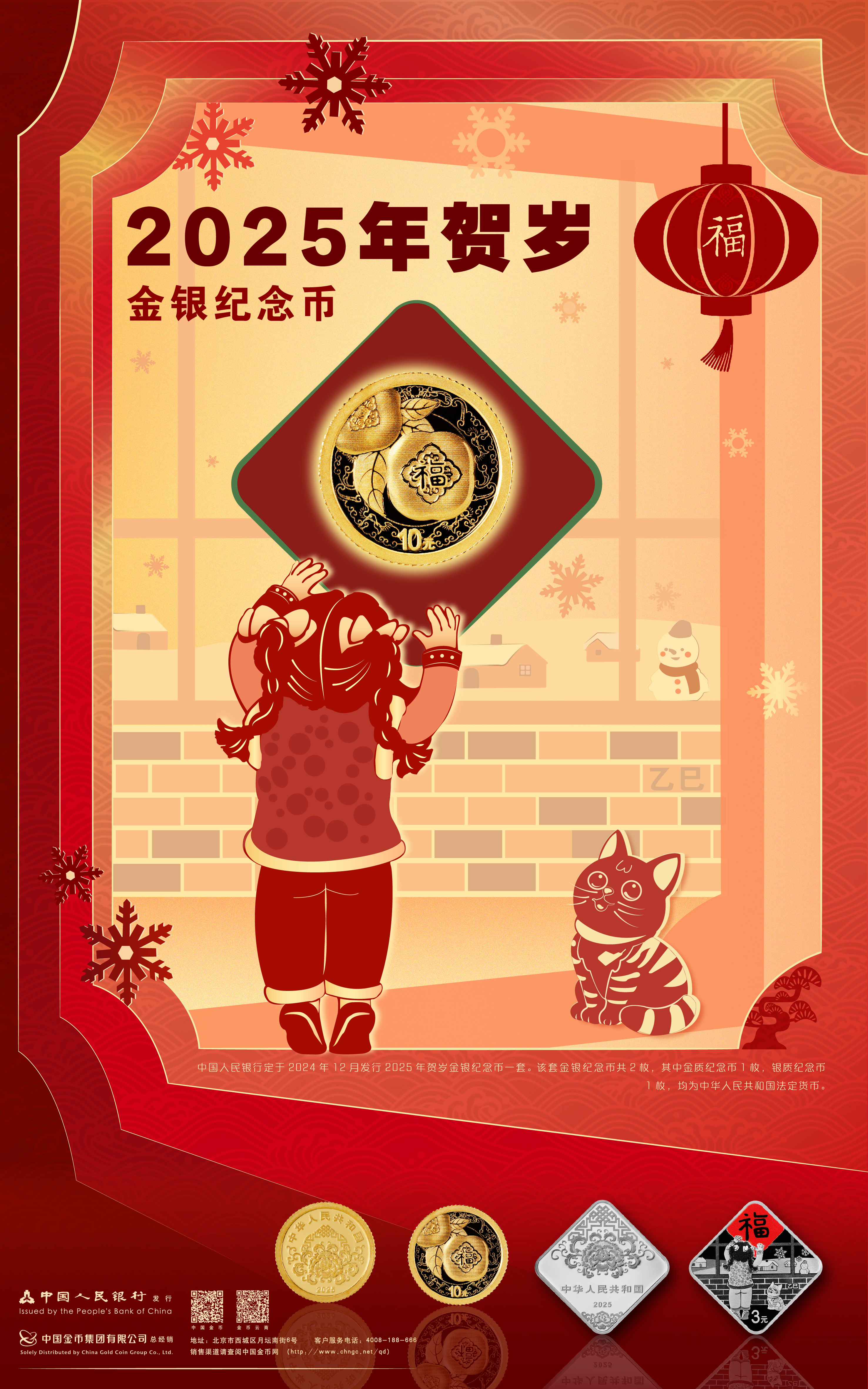 關(guān)于2025年正版射牌圖的全面解析與預(yù)測，2025年正版射牌圖全面解析與預(yù)測報告