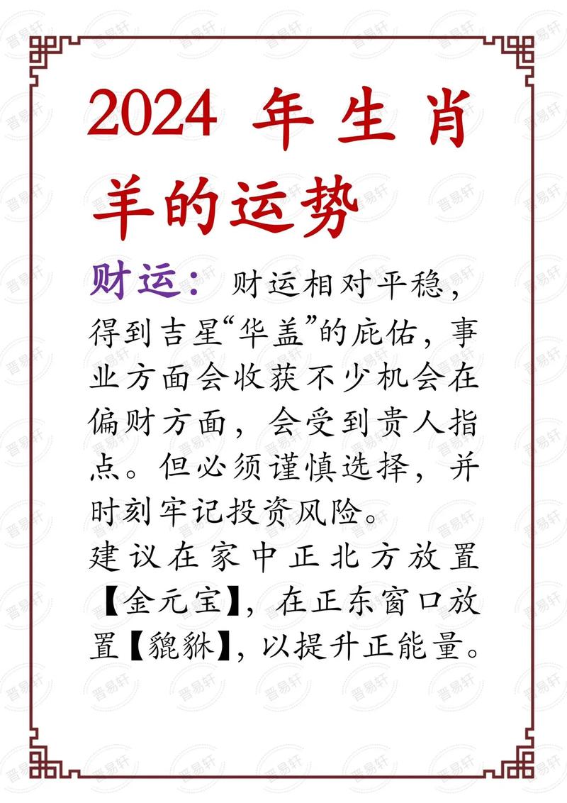四字解平尾，王中王，肖與金算，探尋SEO關(guān)鍵詞背后的深意，探尋SEO關(guān)鍵詞背后的深意，解平尾、王中王與肖金算法解密