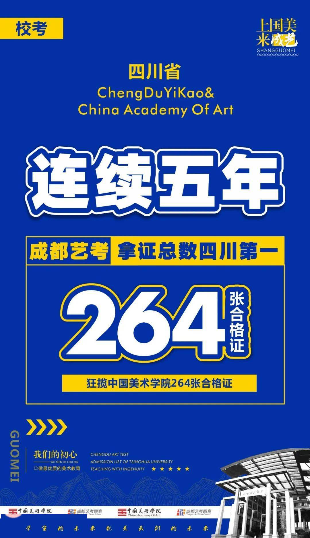 新奧正版資料最新更新六，探索未來，展望2025年，新奧正版資料最新更新探索未來展望2025年展望