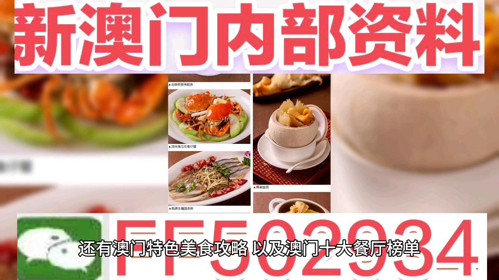 澳門彩票開獎預測與解析，聚焦2025年今晚開獎第26期，澳門彩票開獎預測與解析，聚焦第26期開獎預測（2025年今晚）