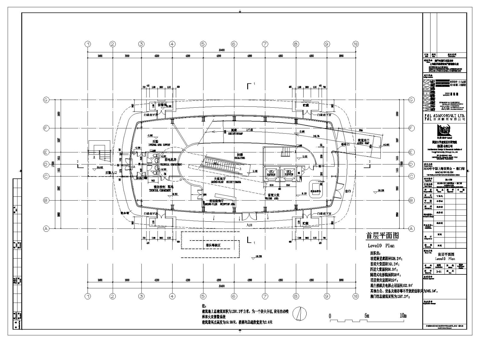 澳門圖紙資料庫的探索與優(yōu)勢分析，澳門圖紙資料庫的探索及其優(yōu)勢解析