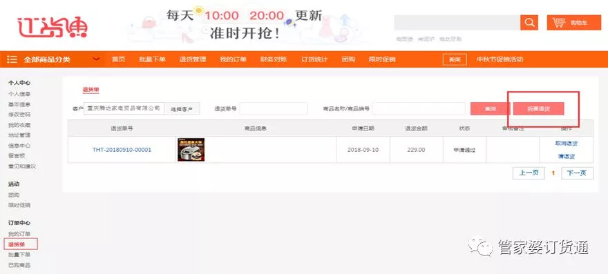 揭秘7777788888精準(zhǔn)管家婆功能——全面解析與深度體驗(yàn)，揭秘精準(zhǔn)管家婆功能，全面解析與深度體驗(yàn)