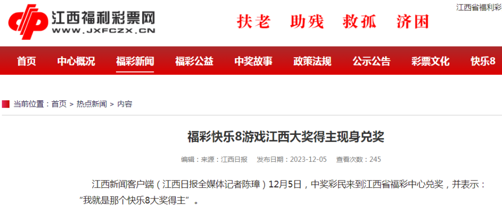 快樂8最新開獎結果，揭秘幸運數字的魅力與驚喜，快樂8最新開獎揭秘，幸運數字的魅力與驚喜