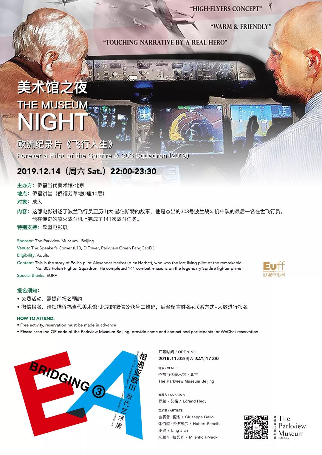 新澳芳草地今晚9點30開獎結(jié)果揭曉——全方位解讀彩票開獎過程及影響，新澳芳草地彩票開獎結(jié)果揭曉，全方位解讀彩票開獎過程及其影響