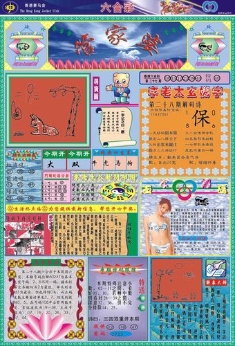 澳門管家婆精準預(yù)測，揭秘背后的秘密與策略，澳門管家婆精準預(yù)測揭秘，策略與秘密探究