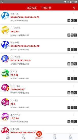 揭秘7777788888管家婆四肖八碼——探索神秘數(shù)字背后的秘密，揭秘神秘數(shù)字組合背后的秘密，探索管家婆四肖八碼的秘密