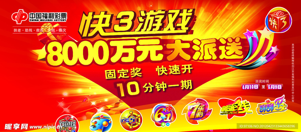 探索神秘?cái)?shù)字組合，新王中王彩7777788888背后的故事與SEO奧秘，揭秘神秘?cái)?shù)字組合彩77777與8888背后的故事與SEO奧秘探索