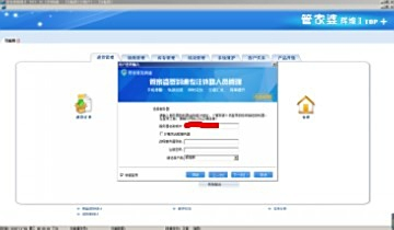 探索神秘數(shù)字背后的故事，777788888管家婆與百度的不解之緣，神秘數(shù)字背后的故事，管家婆與百度的神秘緣分探索