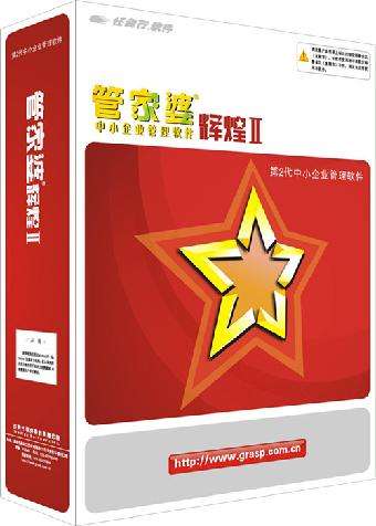 探索777788888管家婆中的獨特功能，深度解析與應(yīng)用指南，深度解析777788888管家婆，獨特功能探索與應(yīng)用指南
