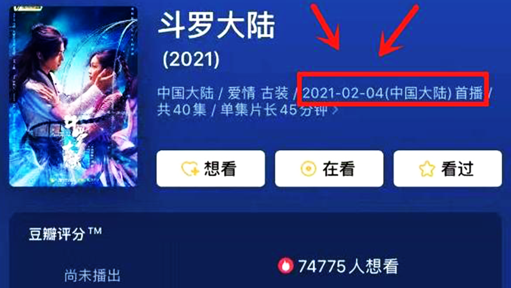 數(shù)字組合 7777788888