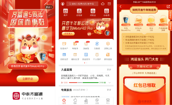 管家婆100%中獎佛山，揭秘背后的秘密與真相探索，揭秘管家婆佛山中獎背后的真相與秘密探索