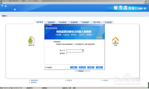 探索管家婆的世界，777788888的奧秘與百度搜索體驗，管家婆的世界揭秘，數(shù)字奧秘與百度搜索體驗之旅