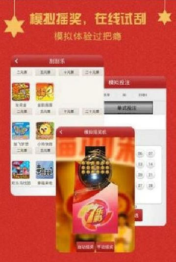 探索最新王中王游戲，7777788888的魅力與策略，王中王游戲魅力揭秘，策略與技巧探索