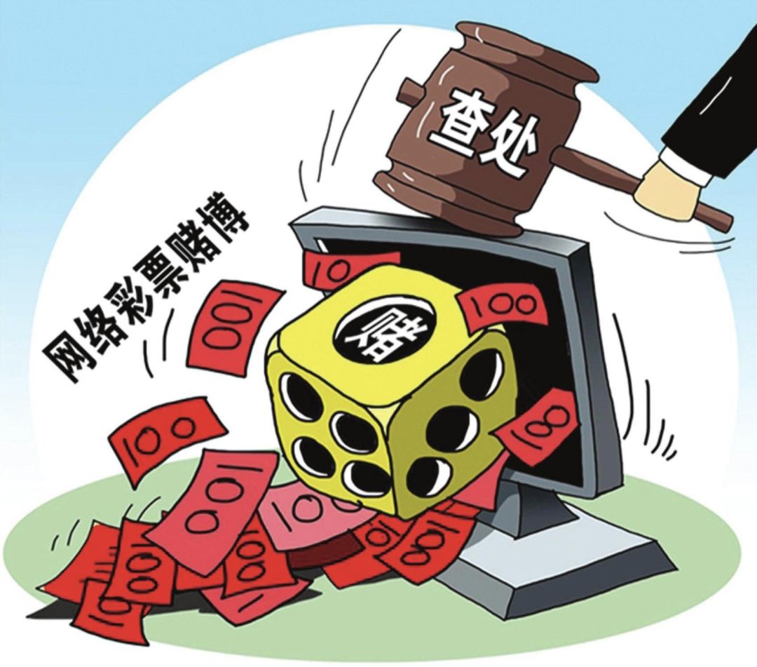 揭示管家婆四碼賭博風(fēng)險，切勿踏入陷阱，揭示管家婆四碼賭博風(fēng)險，警惕陷阱，切勿參與