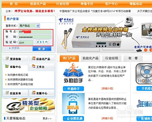 7777788888馬會傳真查詢——全方位指南，7777788888馬會傳真查詢?nèi)ヂ? width=