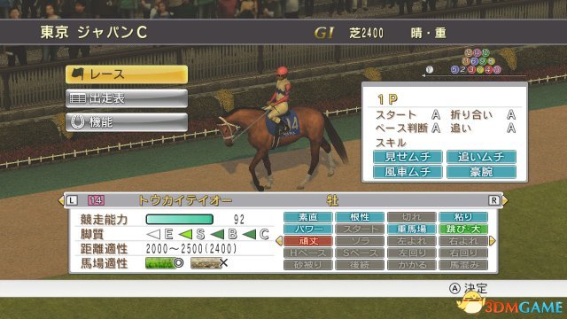 探索全新跑馬世界，7777788888新跑馬體驗，探索全新跑馬世界，777778的全新跑馬體驗