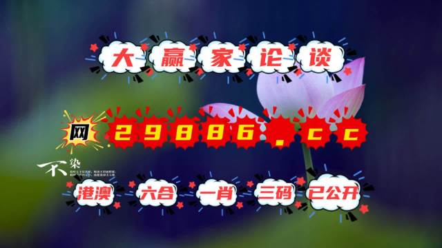 揭秘彩票秘密，精準(zhǔn)四肖中特，777888的神秘面紗，揭秘彩票精準(zhǔn)預(yù)測(cè)，四肖中特與神秘?cái)?shù)字組合777888的秘密