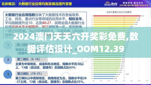 探索新澳門，2025年正版內(nèi)部的新機(jī)遇與挑戰(zhàn)，澳門新機(jī)遇與挑戰(zhàn)，探索內(nèi)部新面貌與未來(lái)發(fā)展展望（2025年）