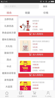 全新體驗(yàn)，777788888888管家婆，一站式服務(wù)引領(lǐng)未來，一站式服務(wù)引領(lǐng)未來，全新體驗(yàn)下的777788888888管家婆服務(wù)