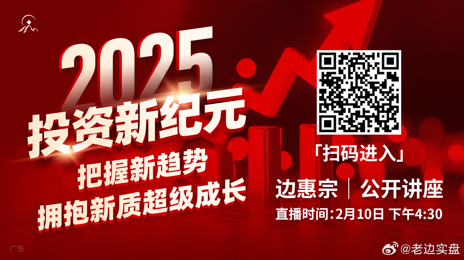 探索未來(lái)，2025新門正版免費(fèi)資本的奧秘，探索未來(lái)之門，揭秘資本奧秘與正版免費(fèi)之路（2025展望）