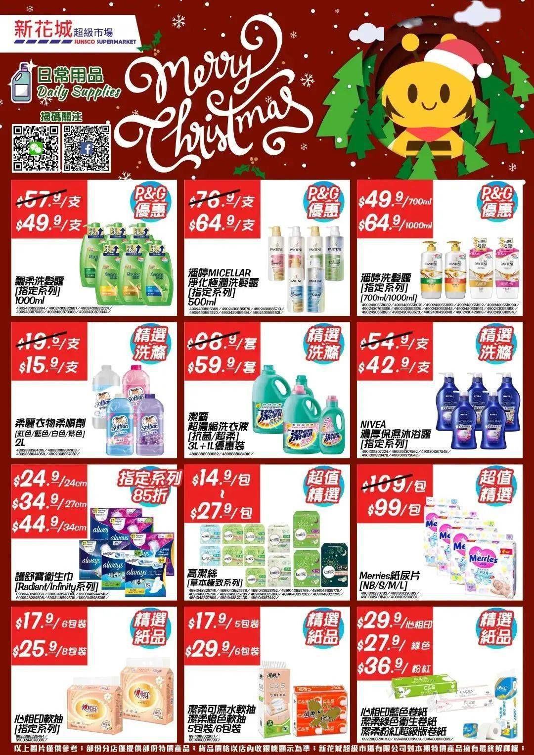 新澳門天天免費精準大全謎語，探索神秘的世界與SEO優(yōu)化策略，新澳門天天免費精準謎語大全，探索神秘世界與SEO優(yōu)化策略揭秘