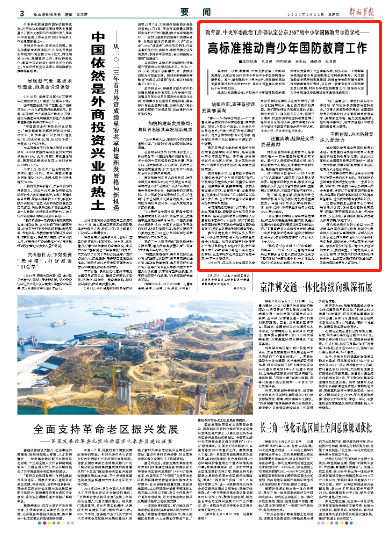 新澳門期期準(zhǔn)免費(fèi)期準(zhǔn)，探索真實性與背后的秘密，澳門彩票期期準(zhǔn)背后的真實性與秘密探索