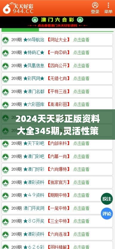展望2025年，免費資料的普及與共享時代來臨，2025年展望，免費資料普及與共享時代的來臨