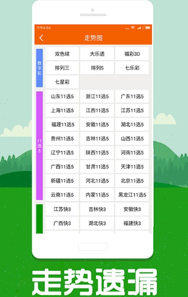 全新升級(jí)！7777788888跑狗管家婆，你的理想選擇，全新升級(jí)！跑狗管家婆7777788888——你的理想選擇