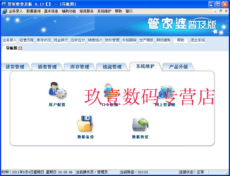 探索未來之門，關(guān)于2025新門正版免費資本與管家婆的奧秘，探索未來之門，揭秘資本與管家婆的奧秘——2025新門正版免費指南