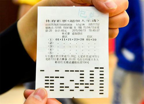 新澳和老澳彩票，究竟有何異同？，新澳與老澳彩票，異同解析