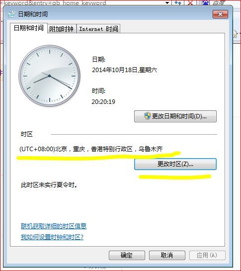新門(mén)內(nèi)部資料最準(zhǔn)確更新時(shí)間，深度解析與策略探討，新門(mén)內(nèi)部資料最新更新解析與策略深度探討